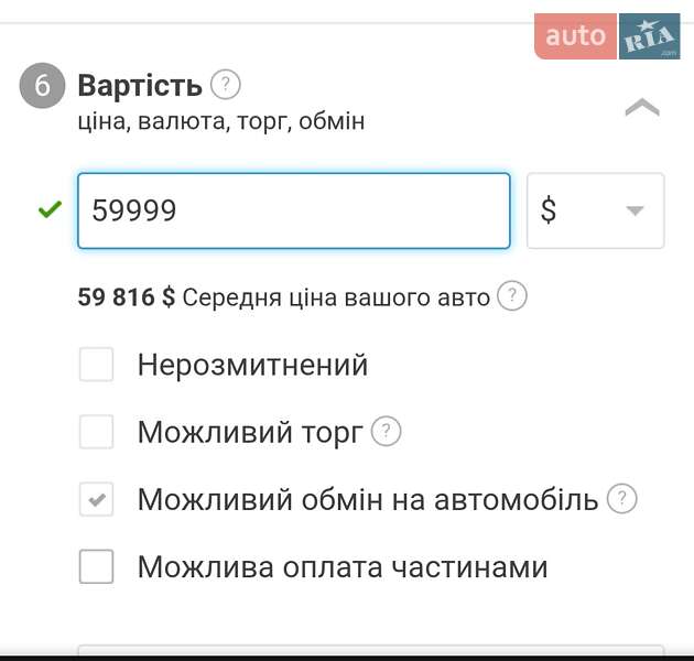 Внедорожник / Кроссовер Lexus LX 2016 в Днепре фото 7 Внедорожник / Кроссовер Lexus LX 2016 в Днепре