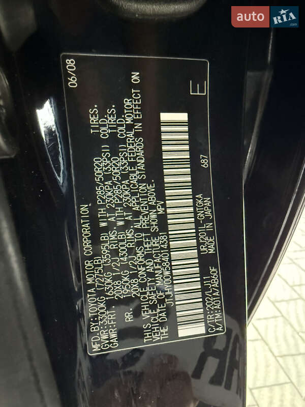 Внедорожник / Кроссовер Lexus LX 2008 в Стрые