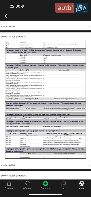 Позашляховик / Кросовер Lexus LX 2015 в Одесі документ
