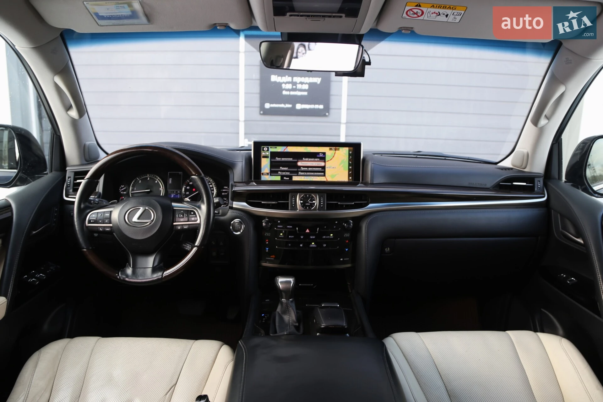 2016 Lexus LX - мініатюра 14
