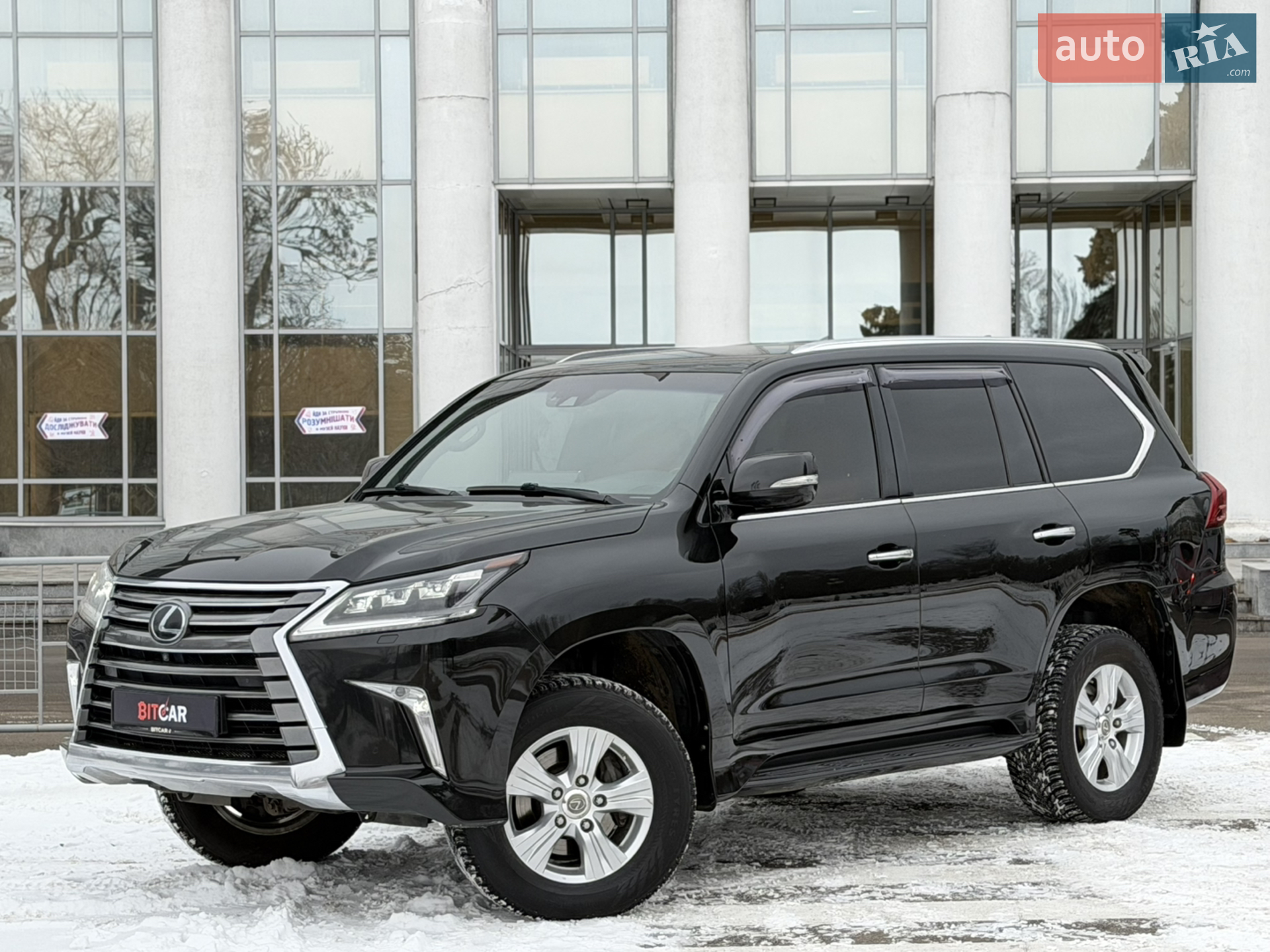 2016 Lexus LX - мініатюра 8