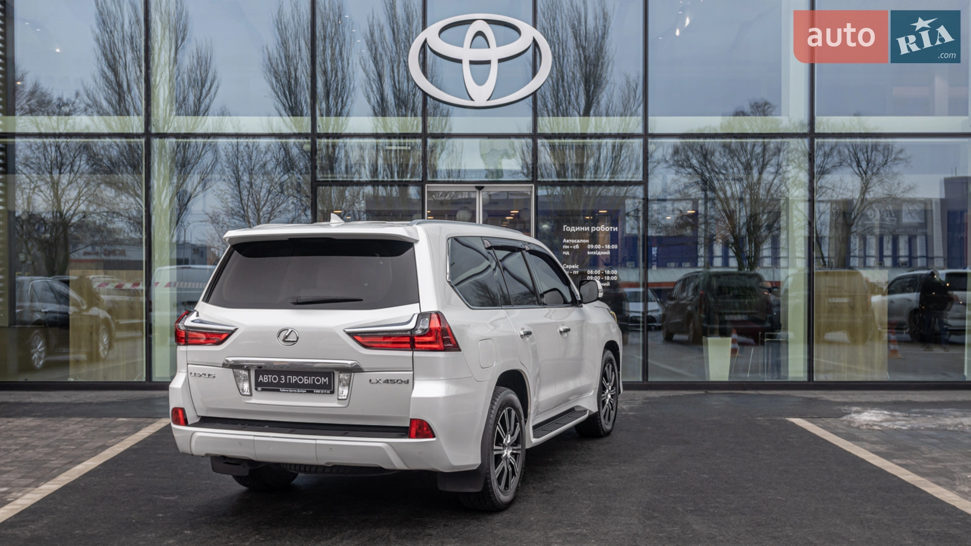 2016 Lexus LX - мініатюра 20