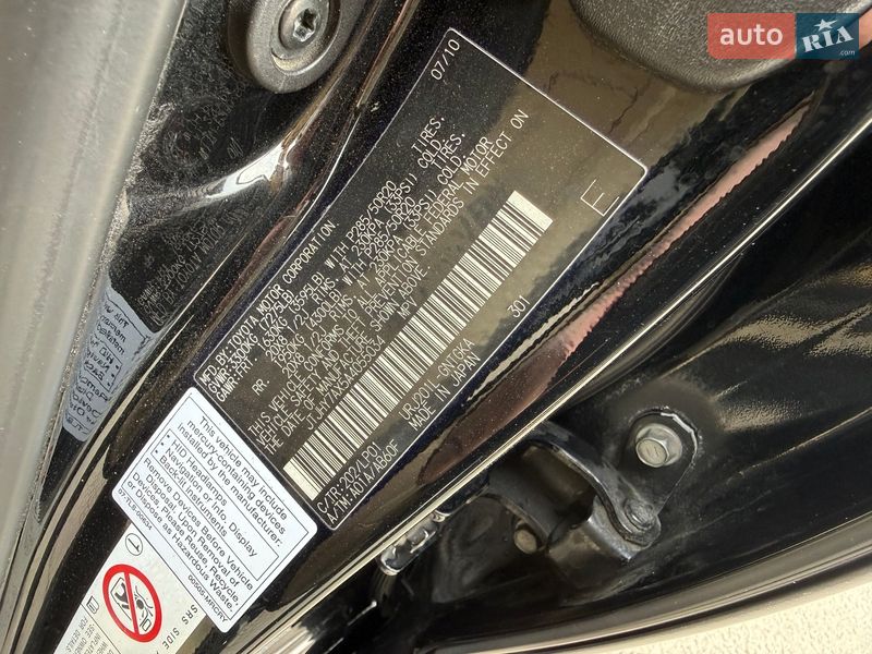 Внедорожник / Кроссовер Lexus LX 2010 в Виннице фото 16 Внедорожник / Кроссовер Lexus LX 2010 в Виннице