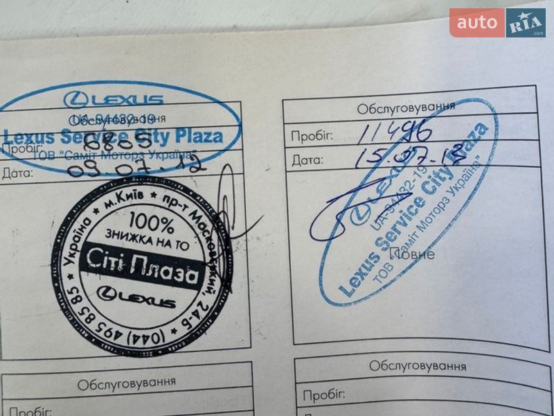 Внедорожник / Кроссовер Lexus LX 2011 в Харькове