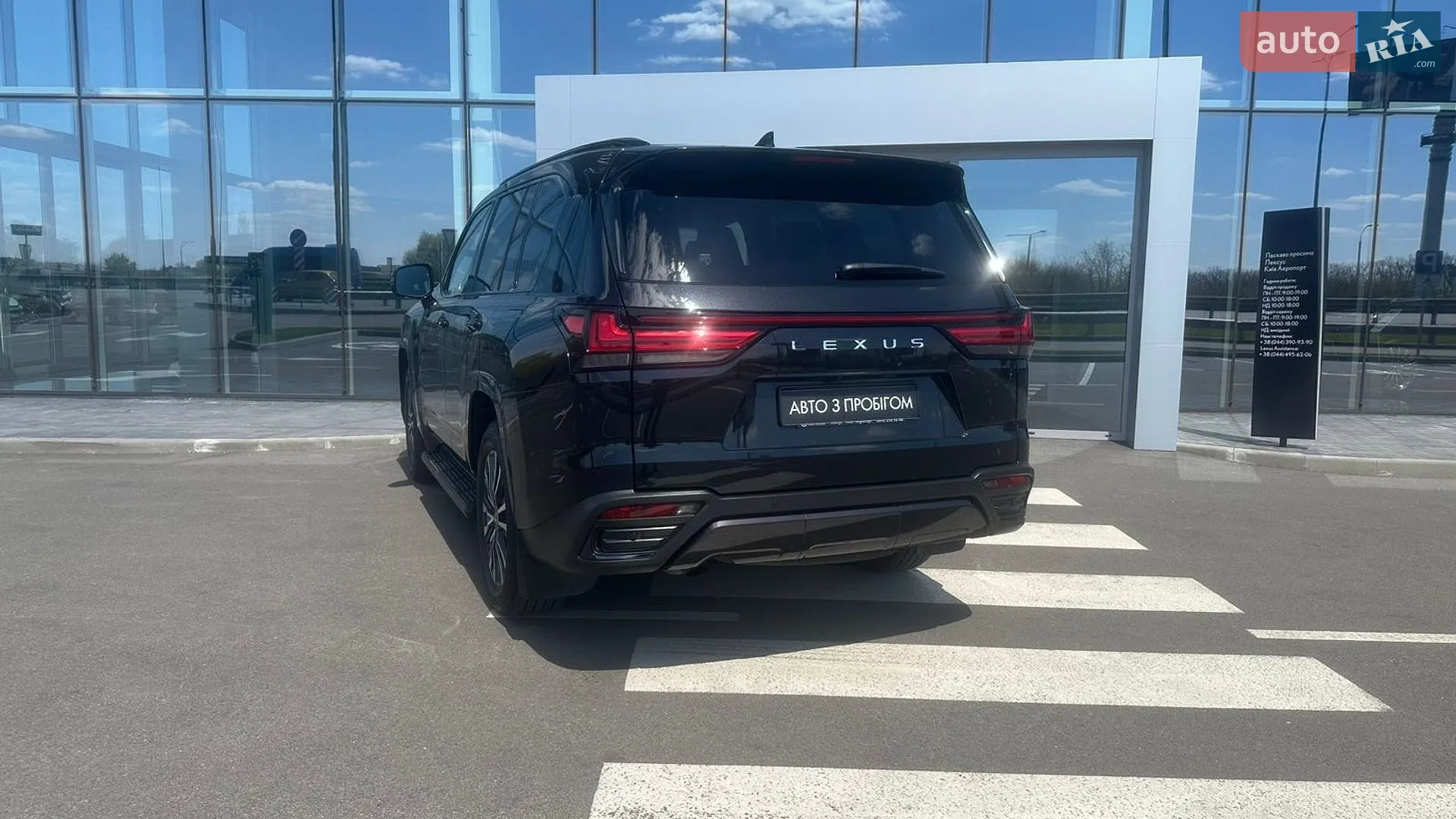 2023 Lexus LX - мініатюра 2