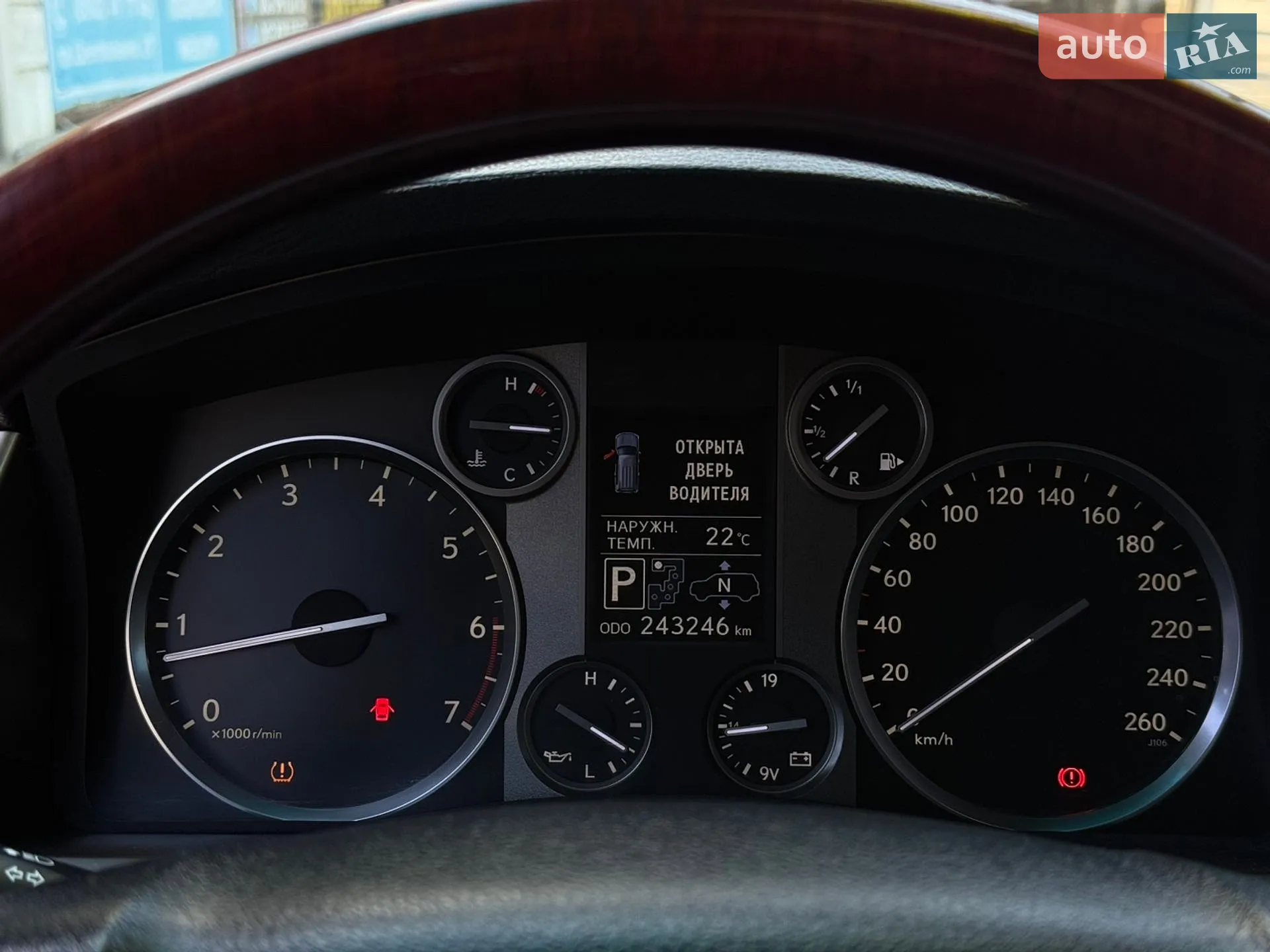 2013 Lexus LX - мініатюра 26