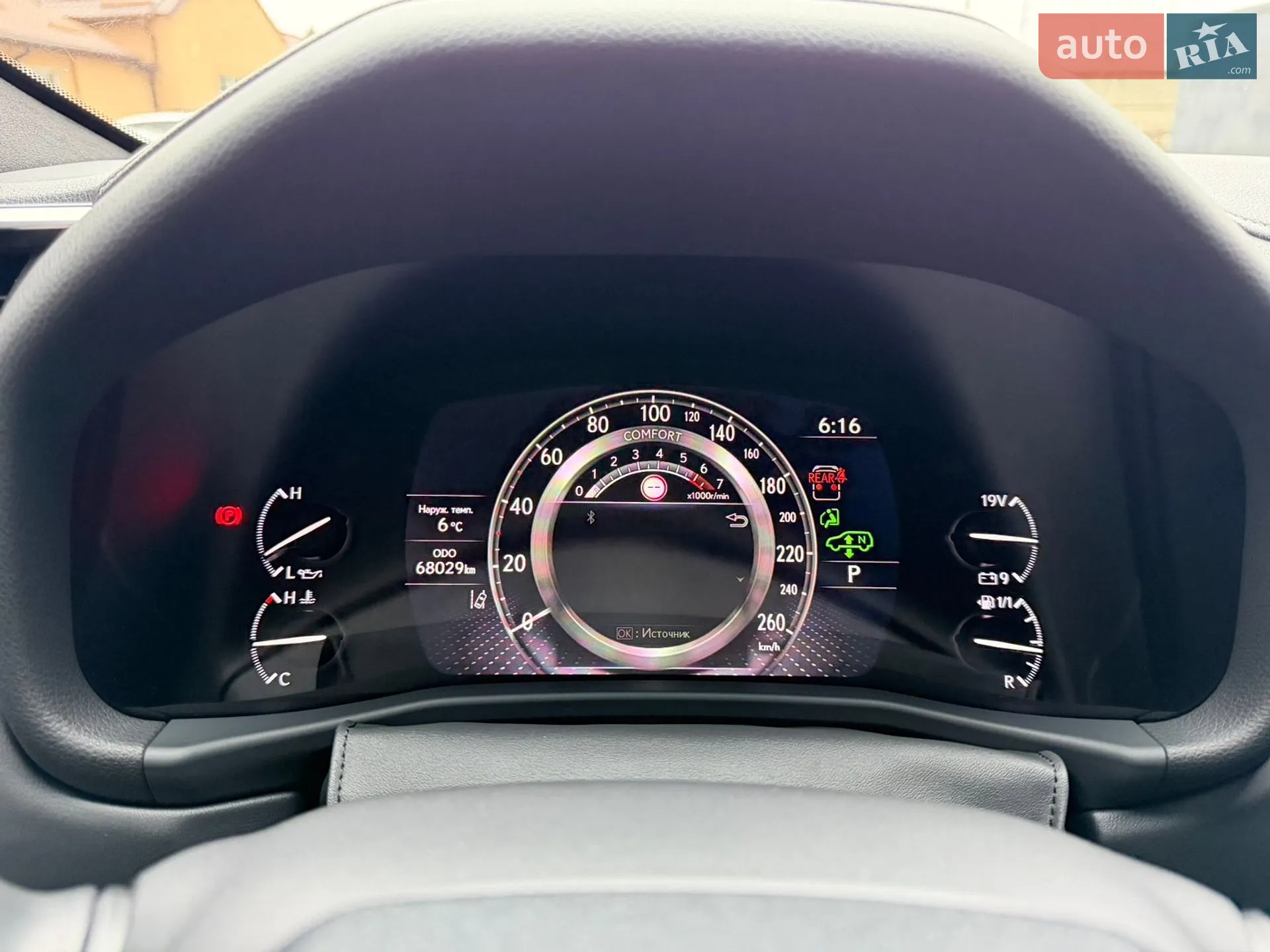 2023 Lexus LX - мініатюра 57