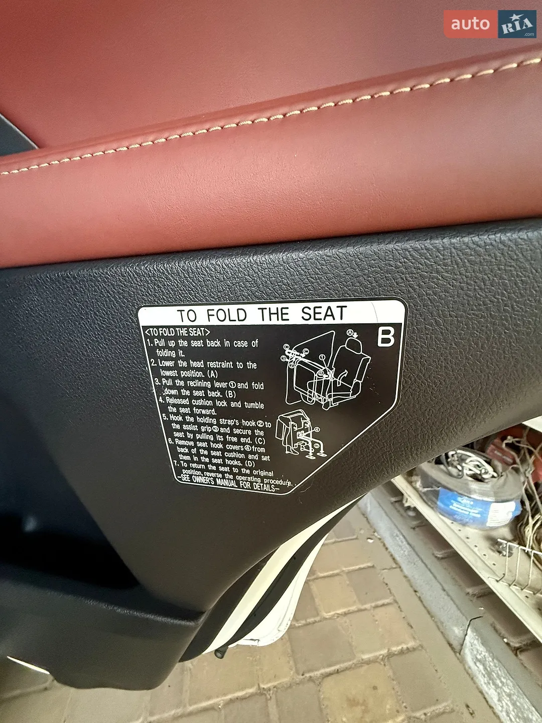 2019 Lexus LX - мініатюра 61