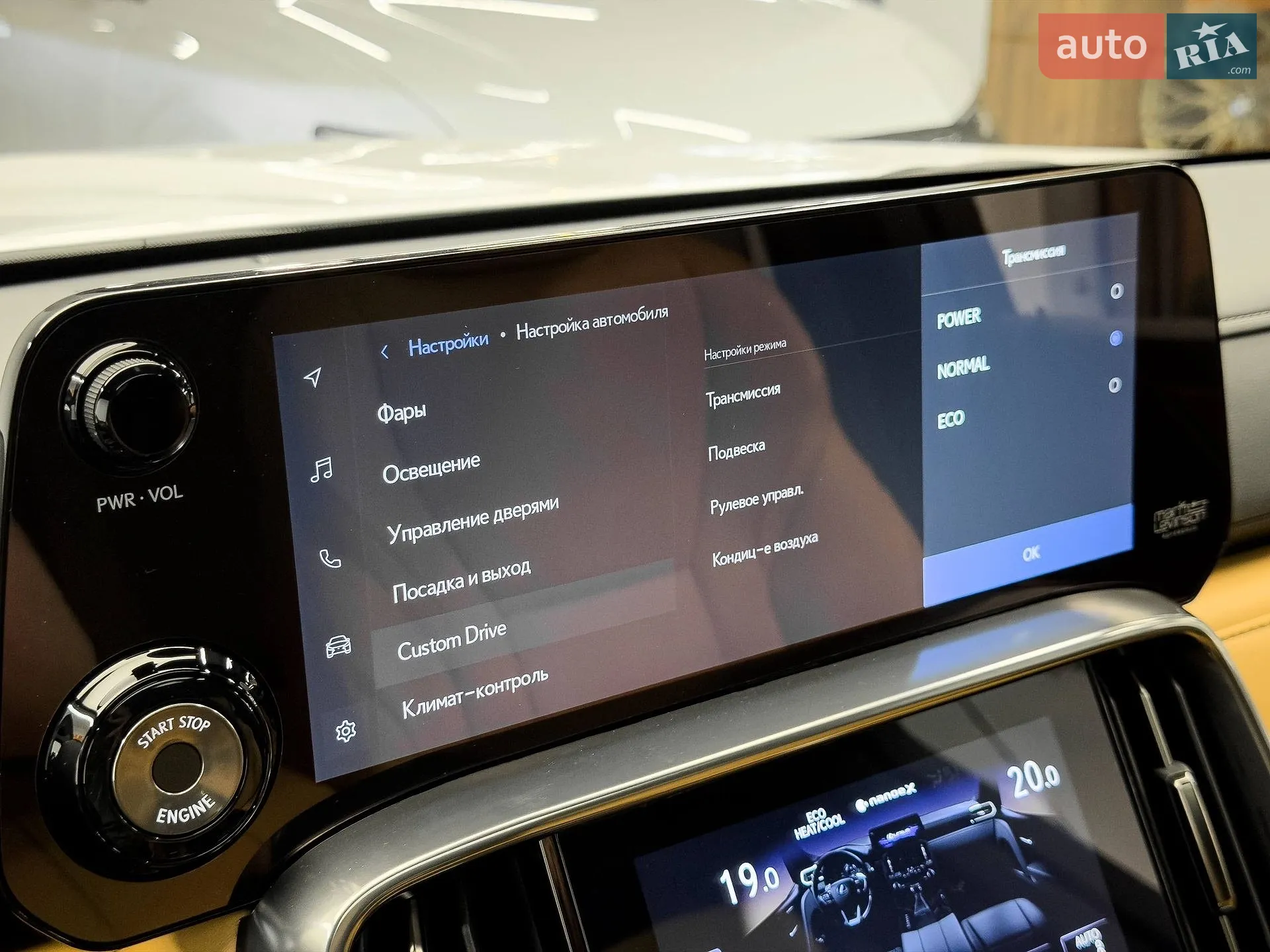 2022 Lexus LX - мініатюра 41