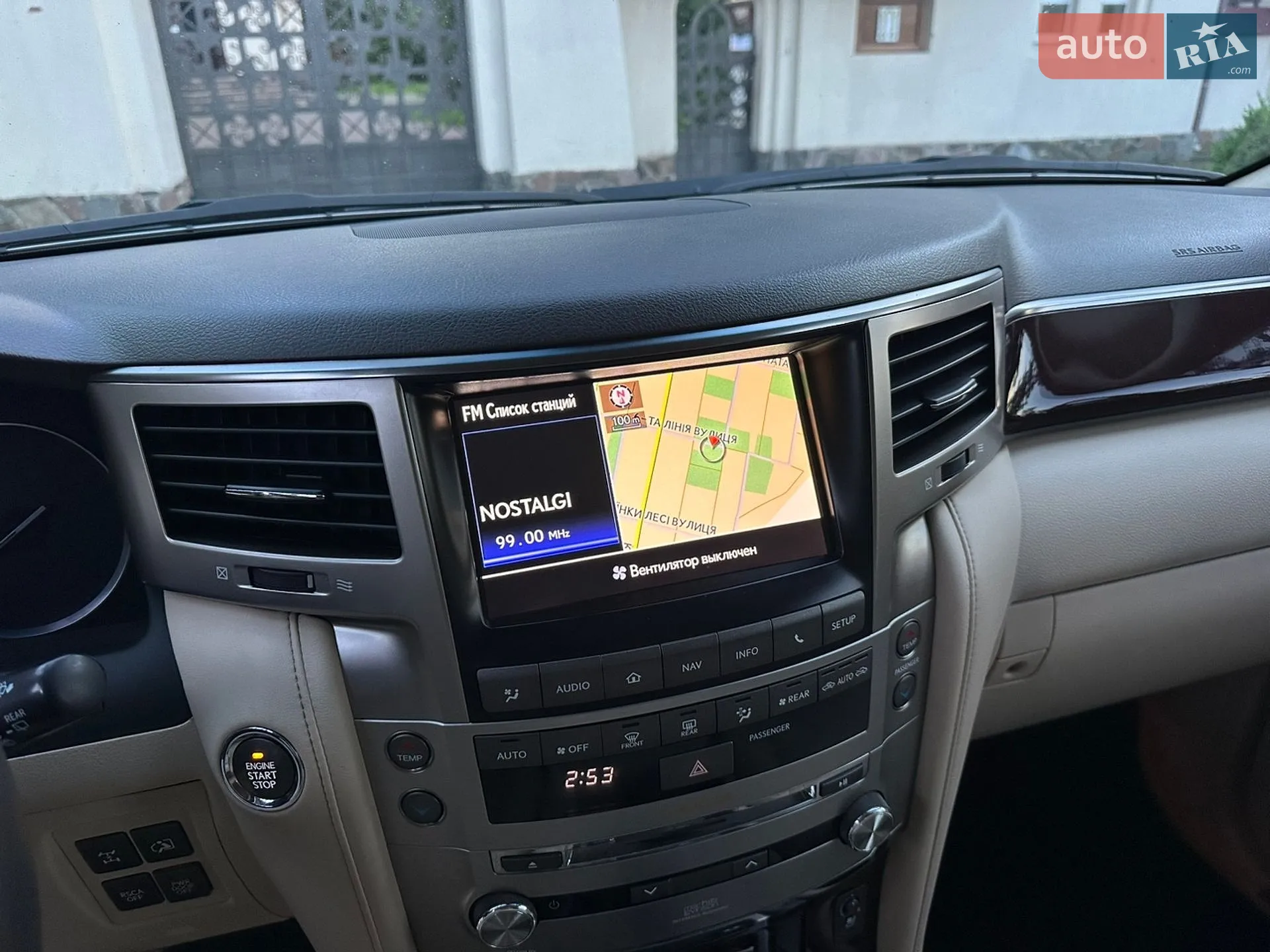 2013 Lexus LX - мініатюра 88