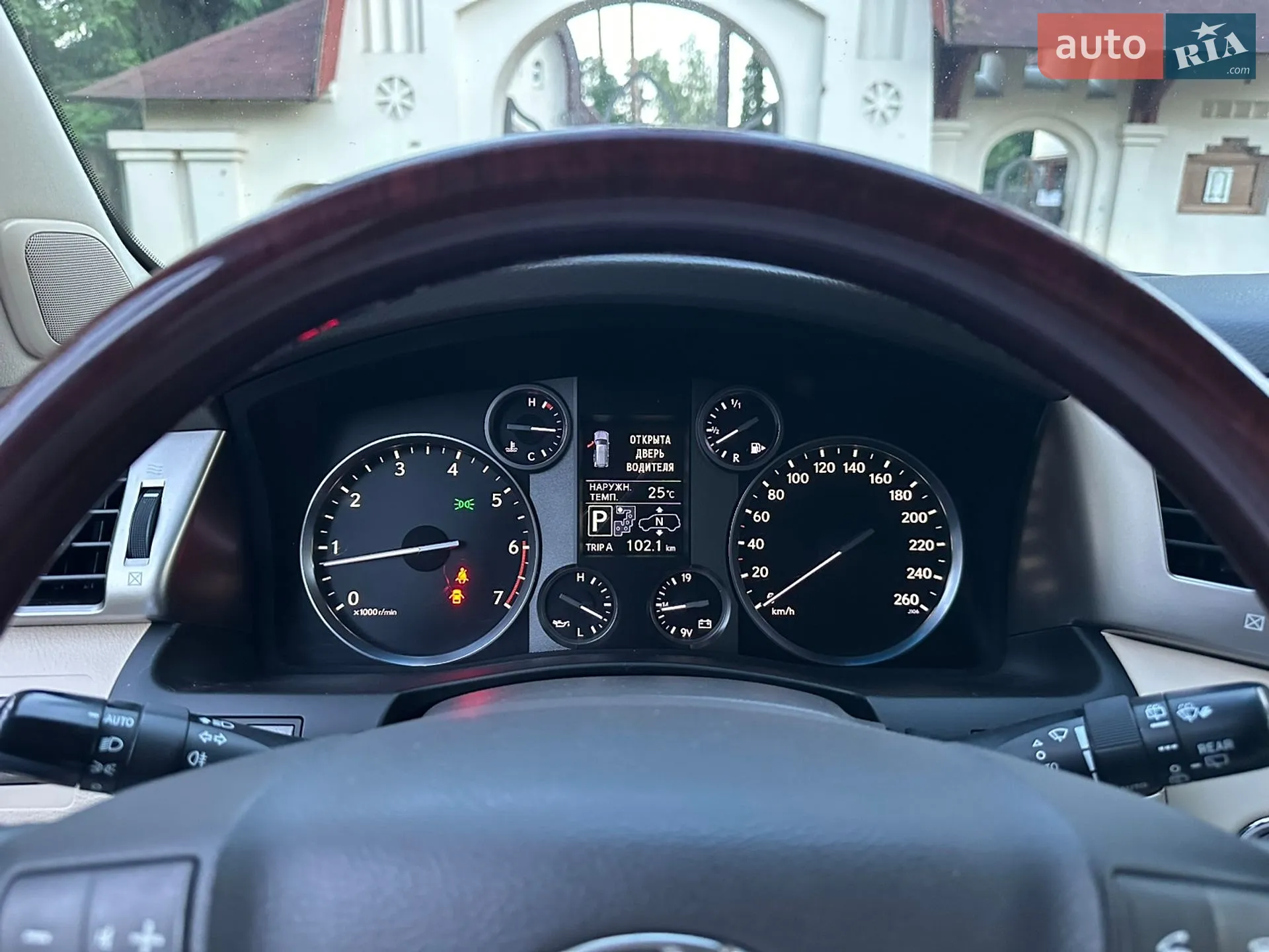 2013 Lexus LX - мініатюра 140