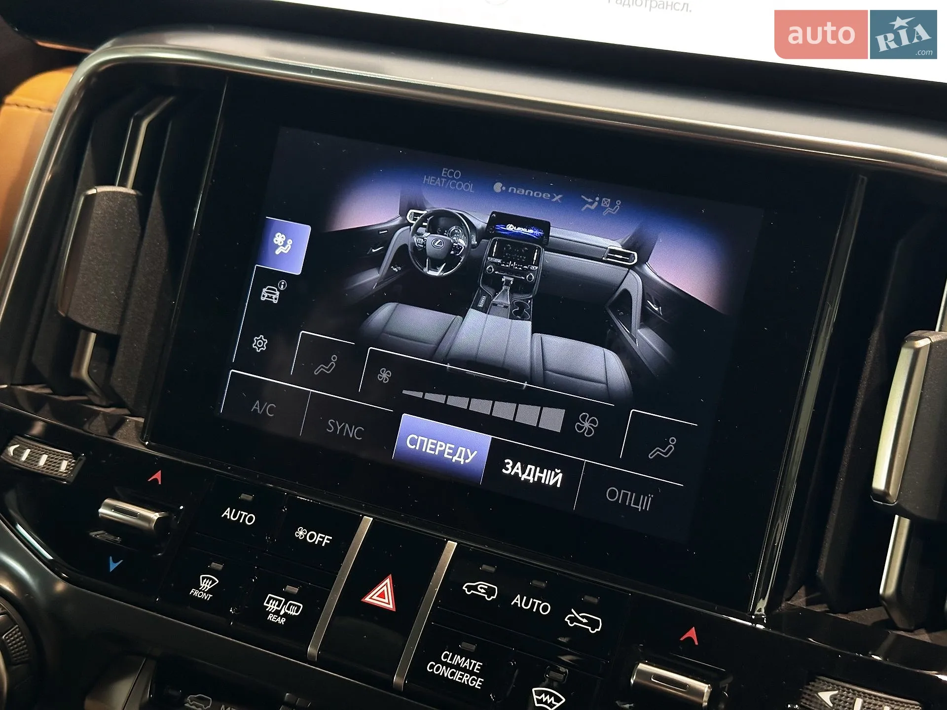 2022 Lexus LX - мініатюра 23
