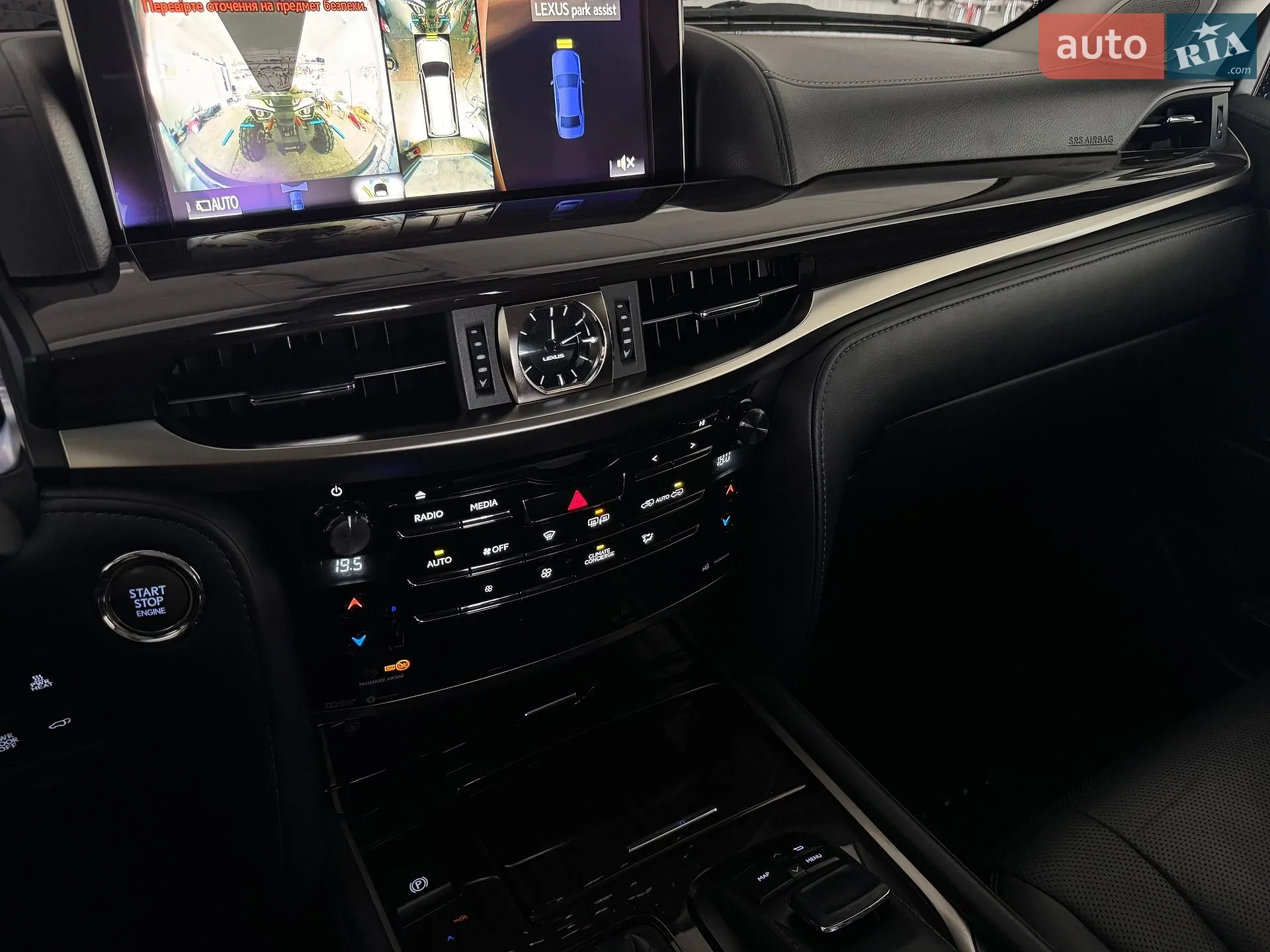 2017 Lexus LX - мініатюра 12