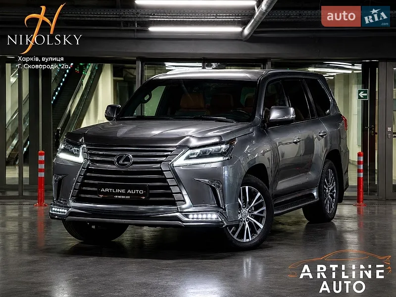 Lexus LX
