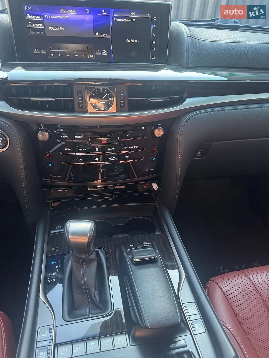 2019 Lexus LX - мініатюра 47