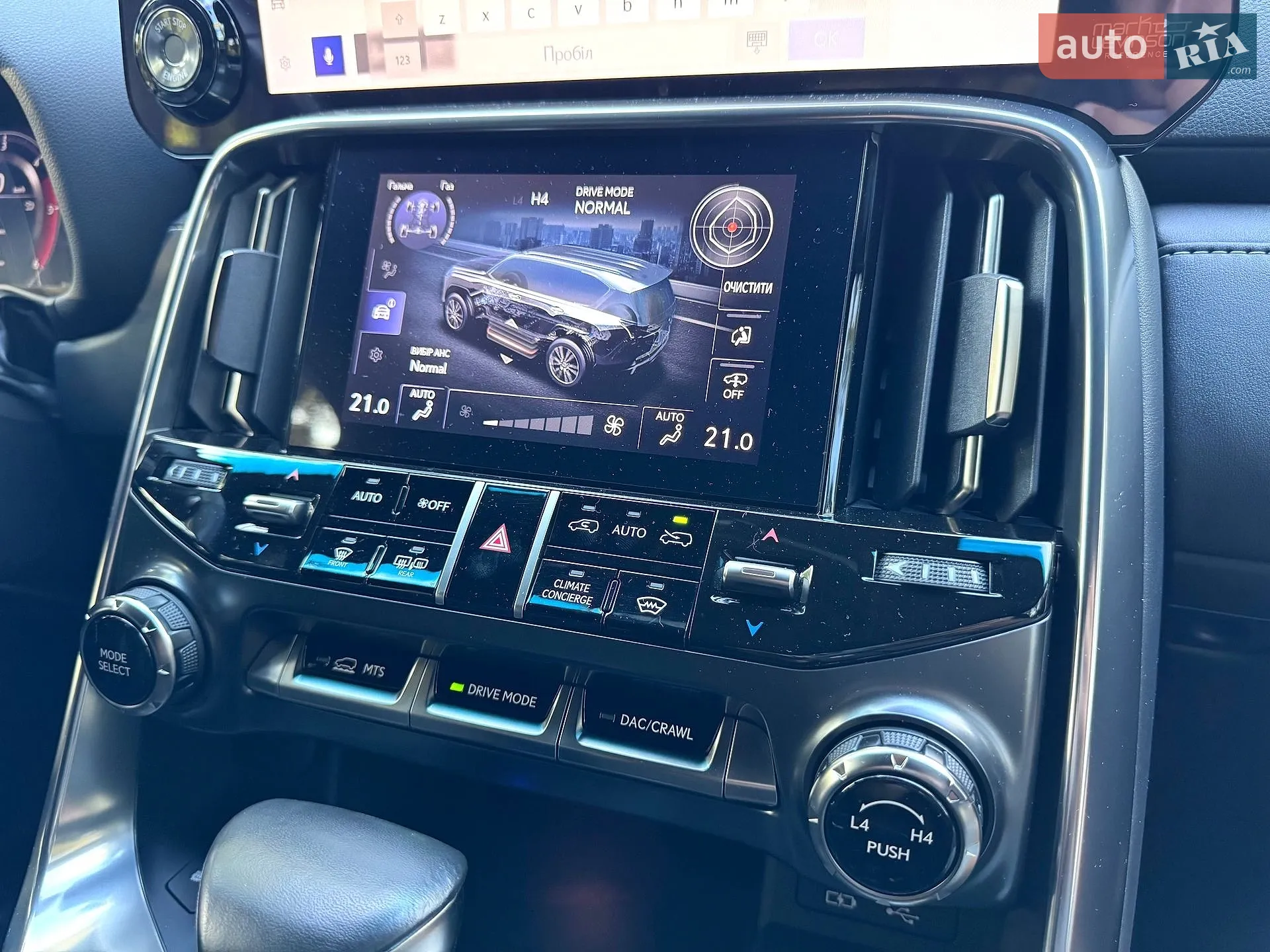 2022 Lexus LX - мініатюра 35