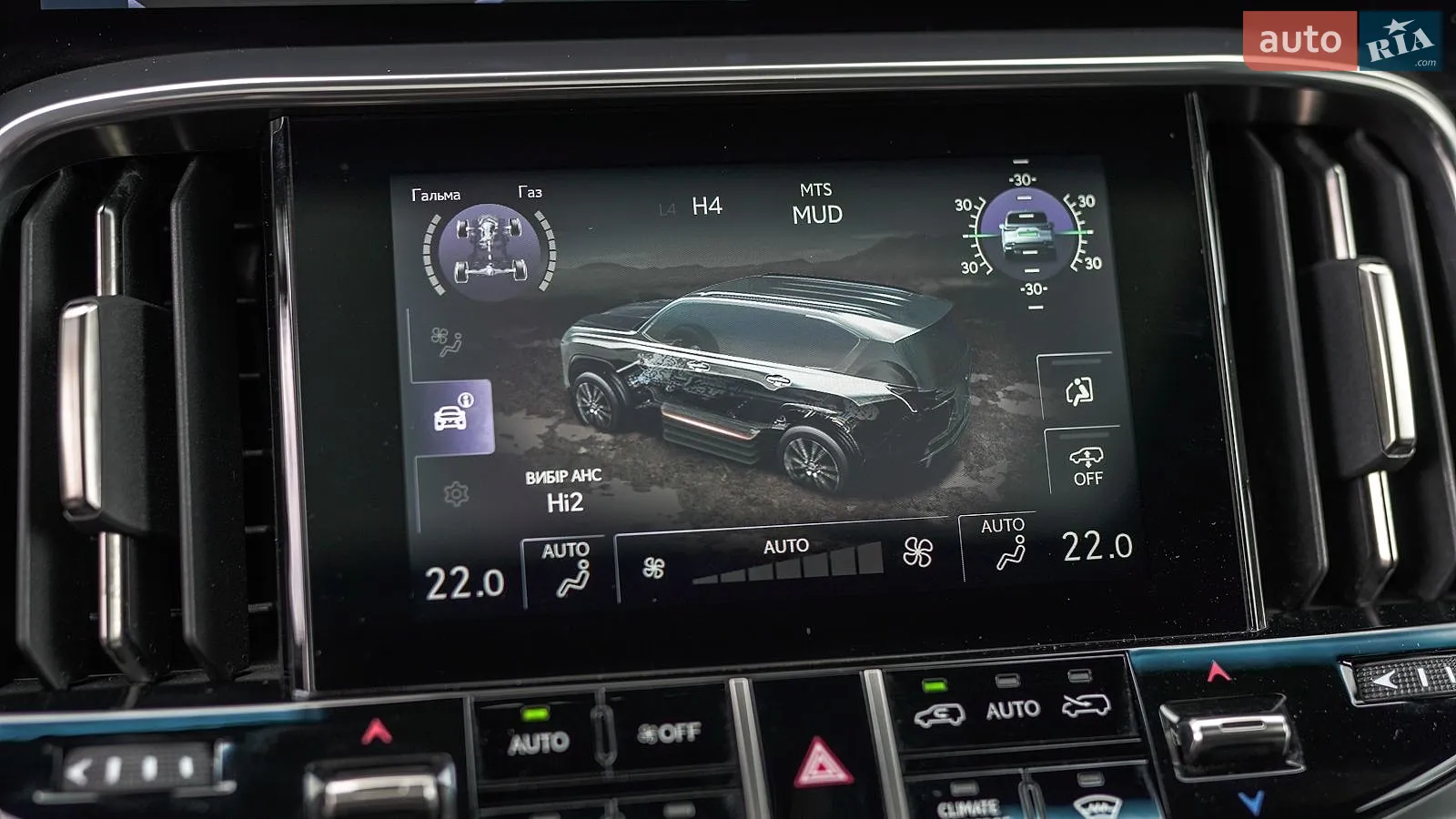 2023 Lexus LX - мініатюра 38