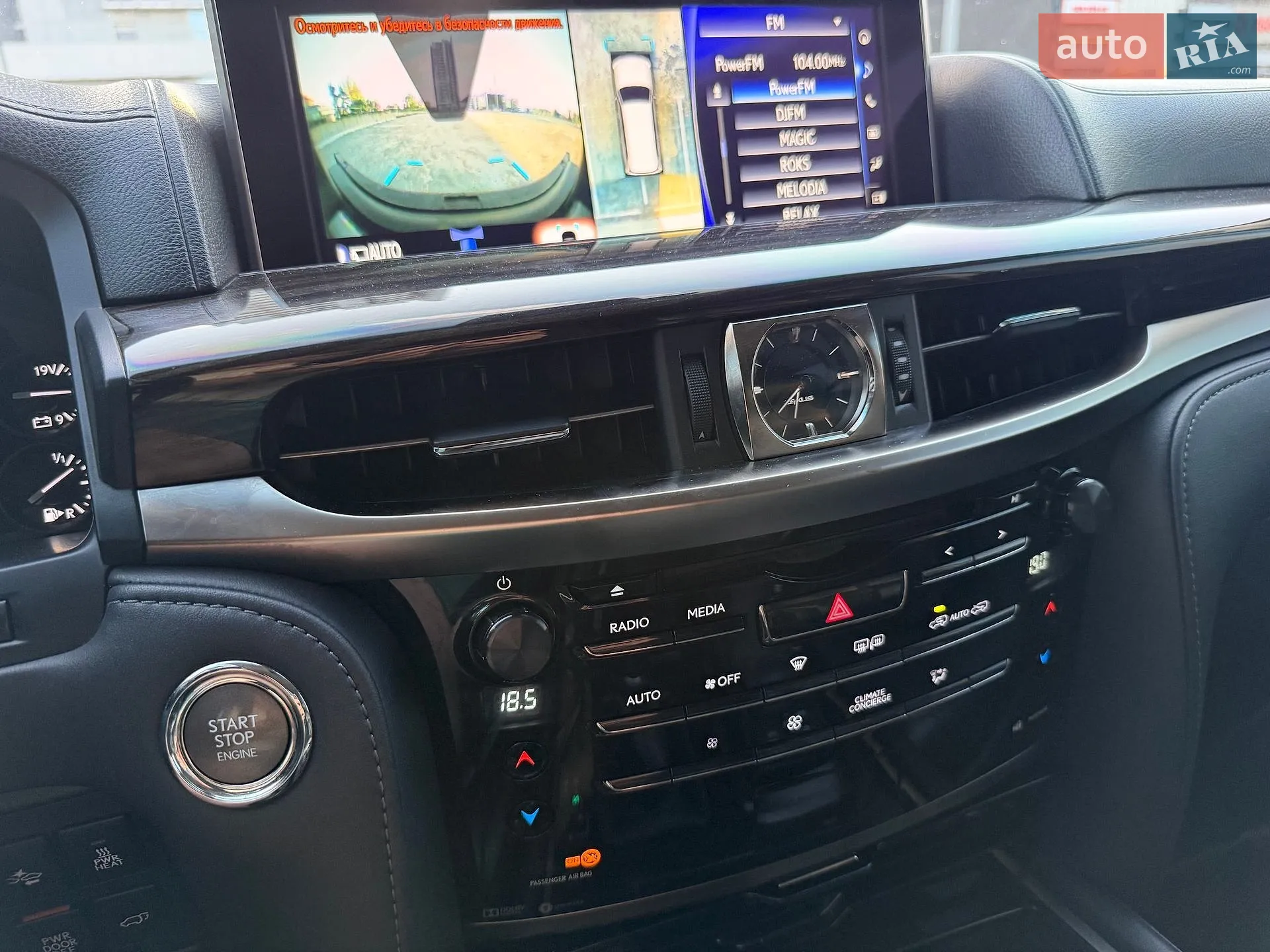 2016 Lexus LX - мініатюра 29