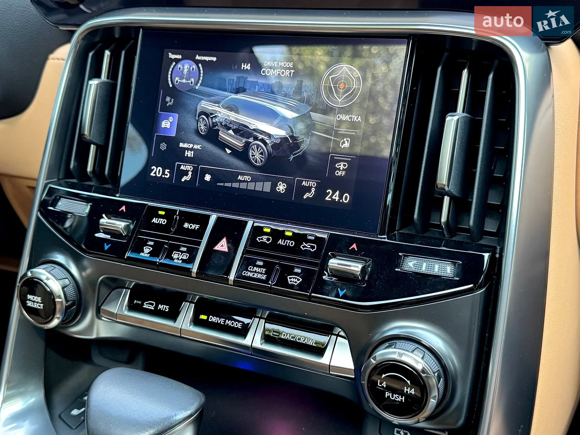 2023 Lexus LX - мініатюра 39