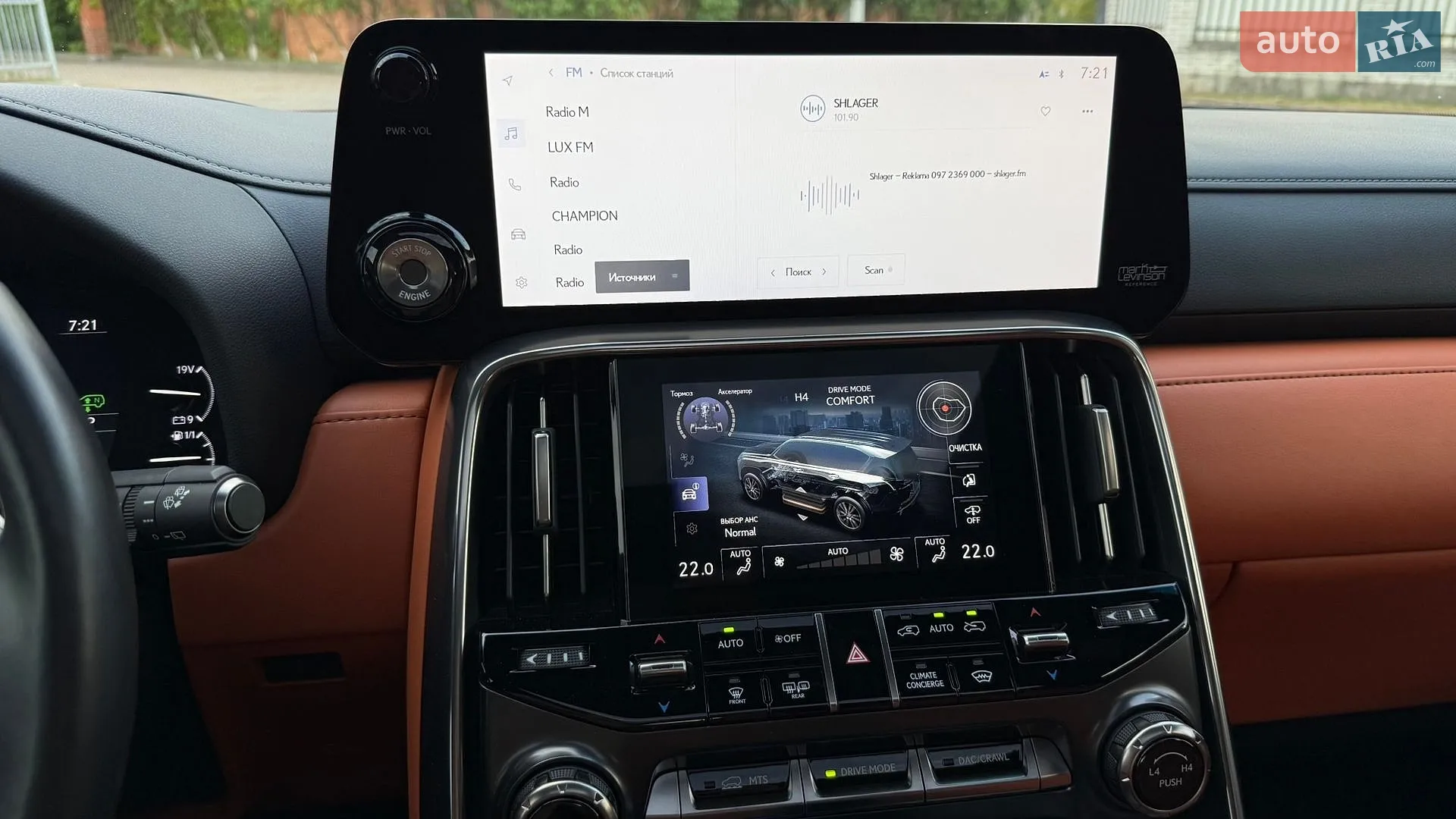 2023 Lexus LX - мініатюра 58