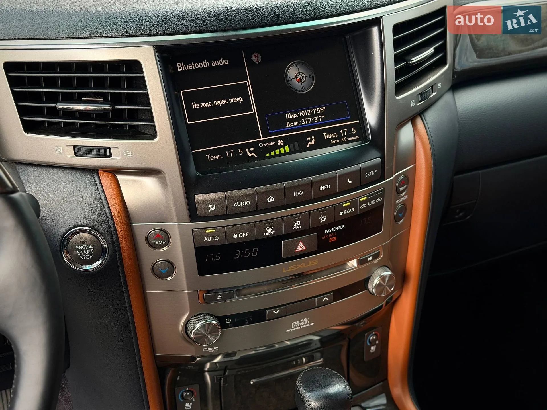2012 Lexus LX - мініатюра 84