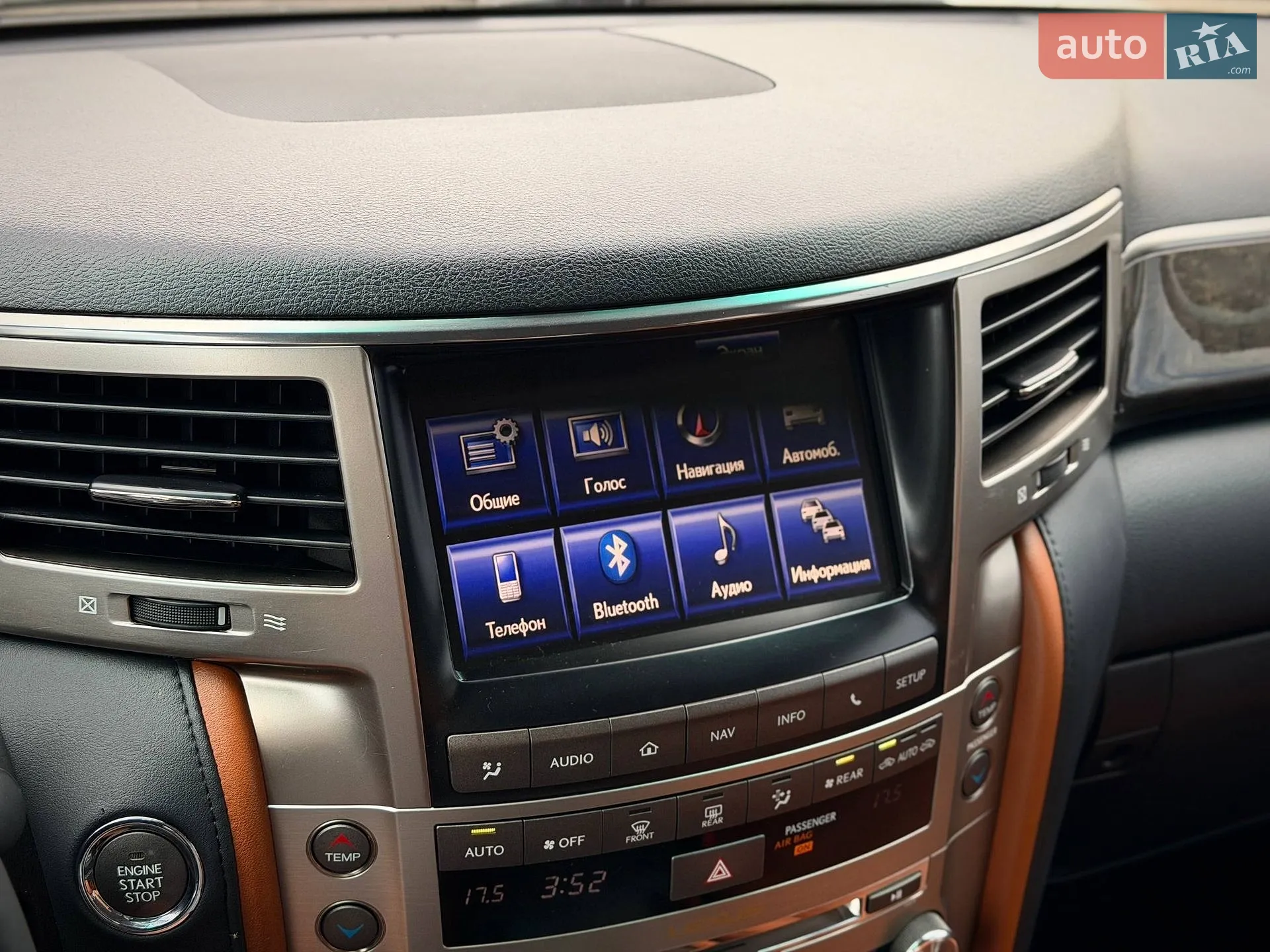 2012 Lexus LX - мініатюра 88