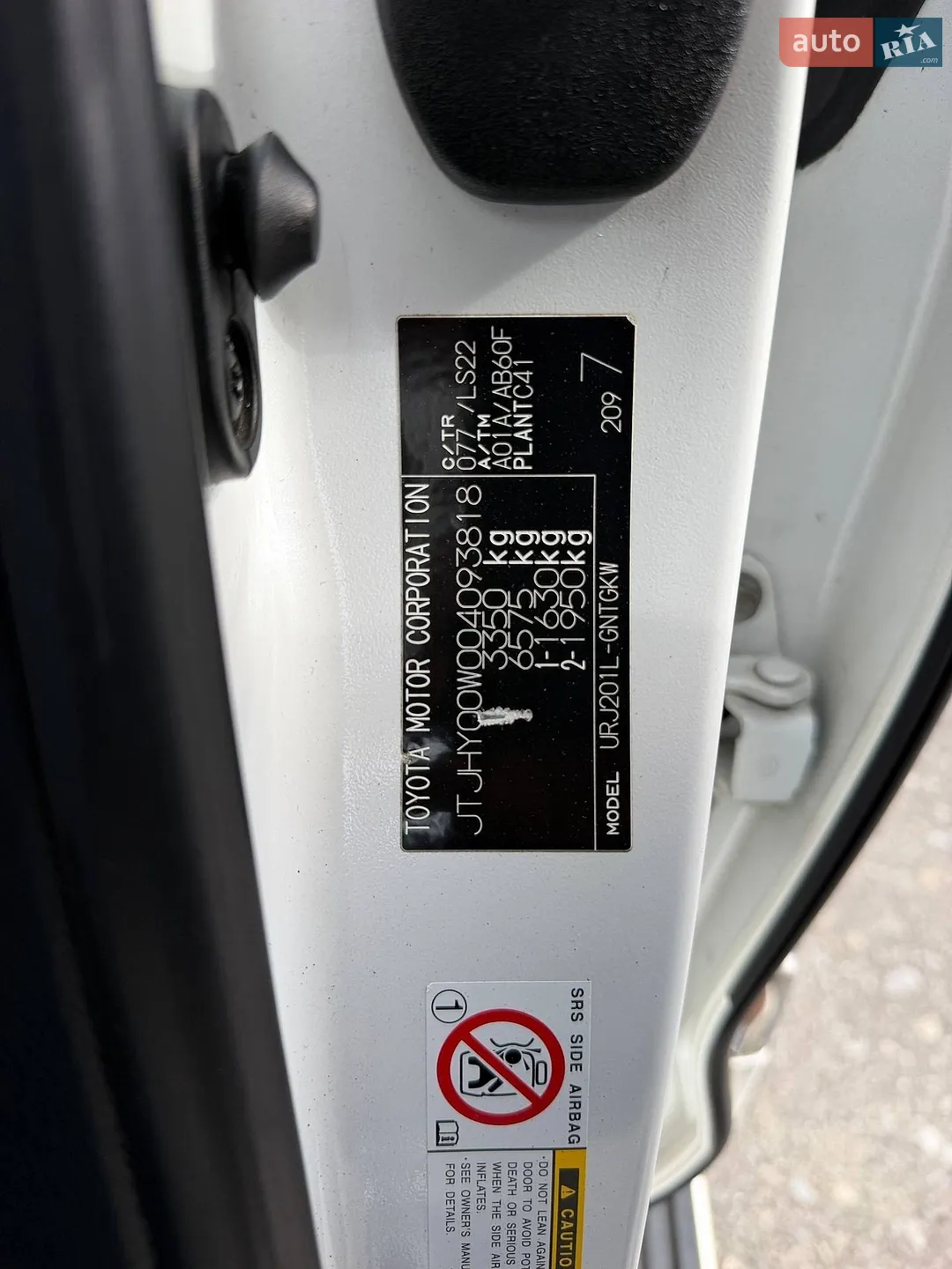 2012 Lexus LX - мініатюра 92
