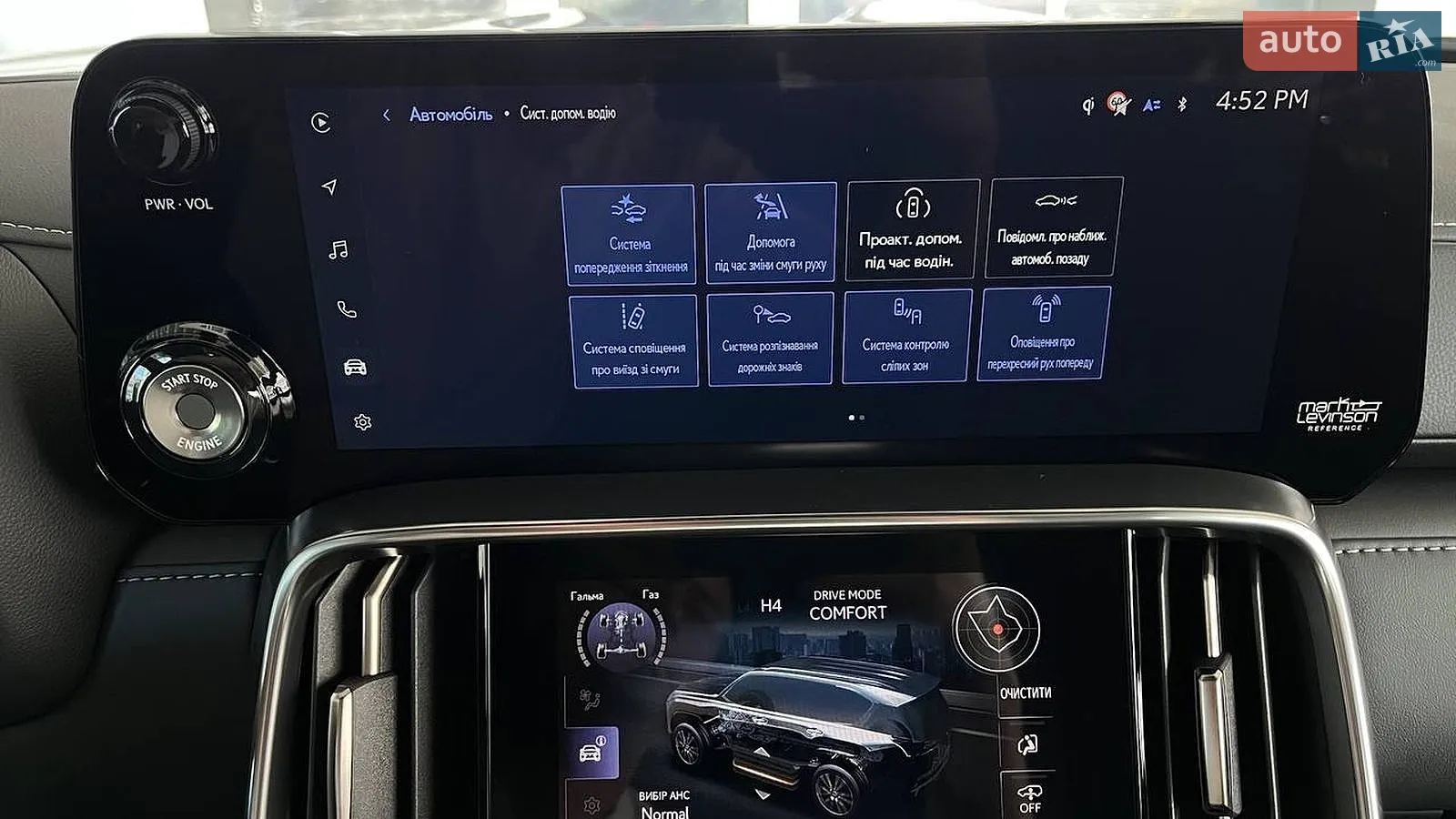 2025 Lexus LX - мініатюра 21