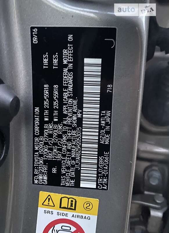 Внедорожник / Кроссовер Lexus NX 2016 в Киеве фото 11 Внедорожник / Кроссовер Lexus NX 2016 в Киеве