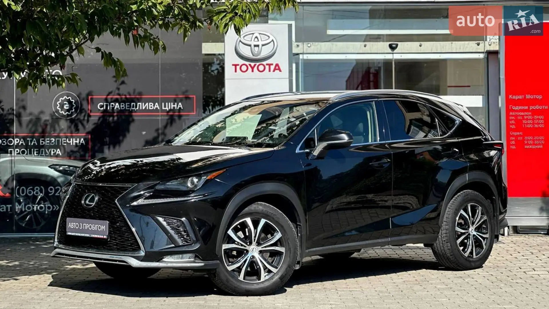 Lexus NX 2018