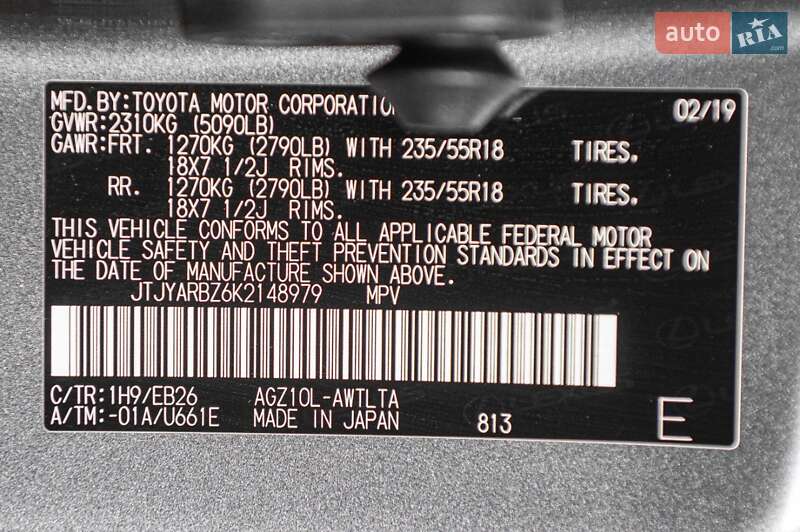 Позашляховик / Кросовер Lexus NX 2019 в Одесі