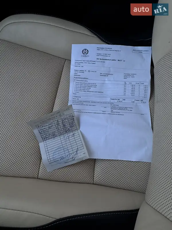 Внедорожник / Кроссовер Lexus NX 2015 в Киеве документ