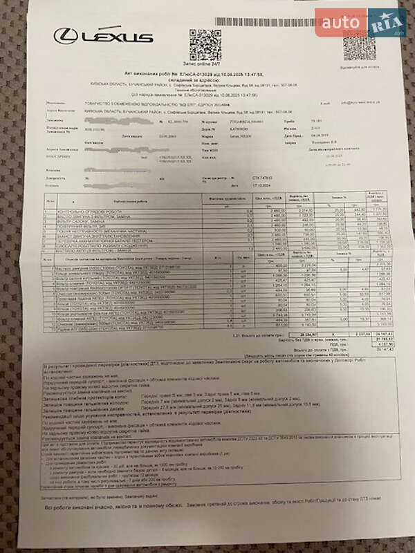 Внедорожник / Кроссовер Lexus NX 2019 в Киеве
