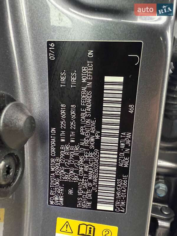 Позашляховик / Кросовер Lexus NX 2016 в Луцьку фото 13 Позашляховик / Кросовер Lexus NX 2016 в Луцьку