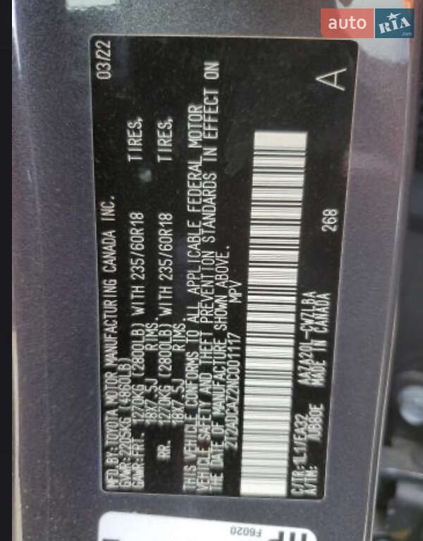 Позашляховик / Кросовер Lexus NX 2022 в Ізмаїлі