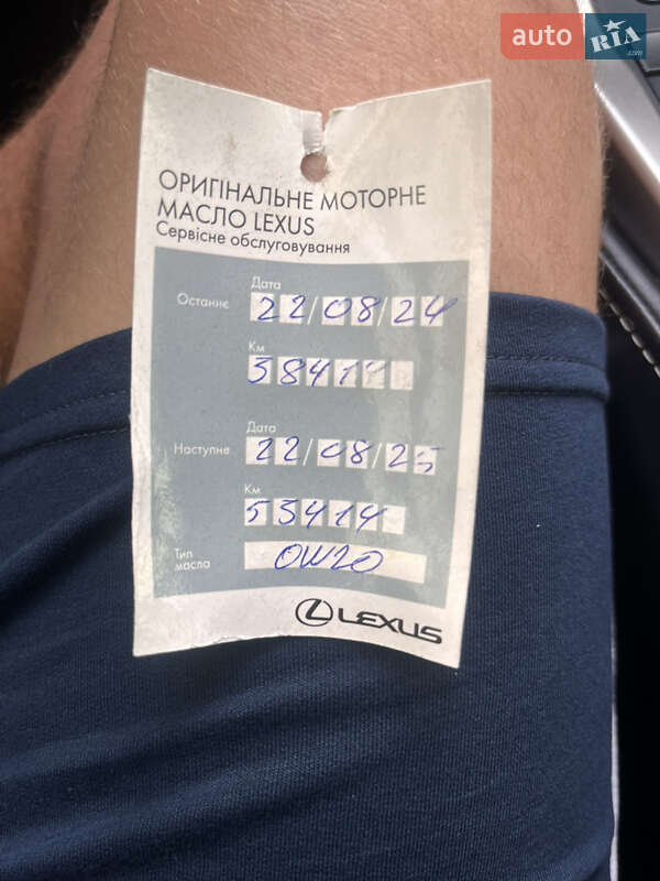 Внедорожник / Кроссовер Lexus NX 2020 в Ирпене фото 3 Внедорожник / Кроссовер Lexus NX 2020 в Ирпене