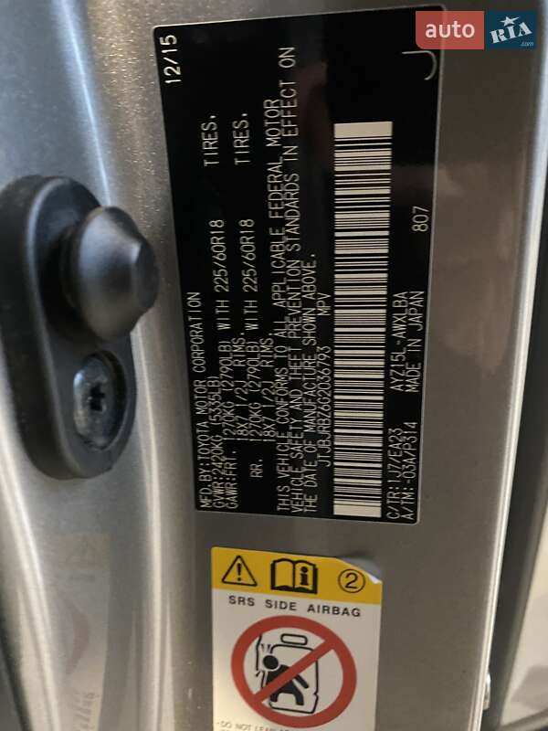 Внедорожник / Кроссовер Lexus NX 2015 в Одессе