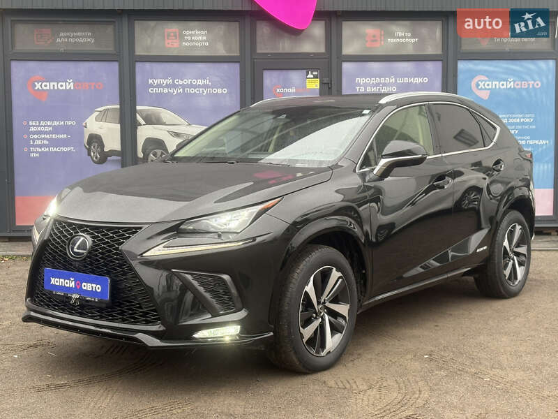Lexus NX 2021 Lexus NX 2021