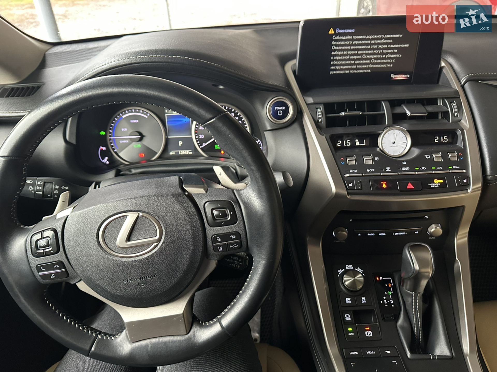 2019 Lexus NX - мініатюра 9