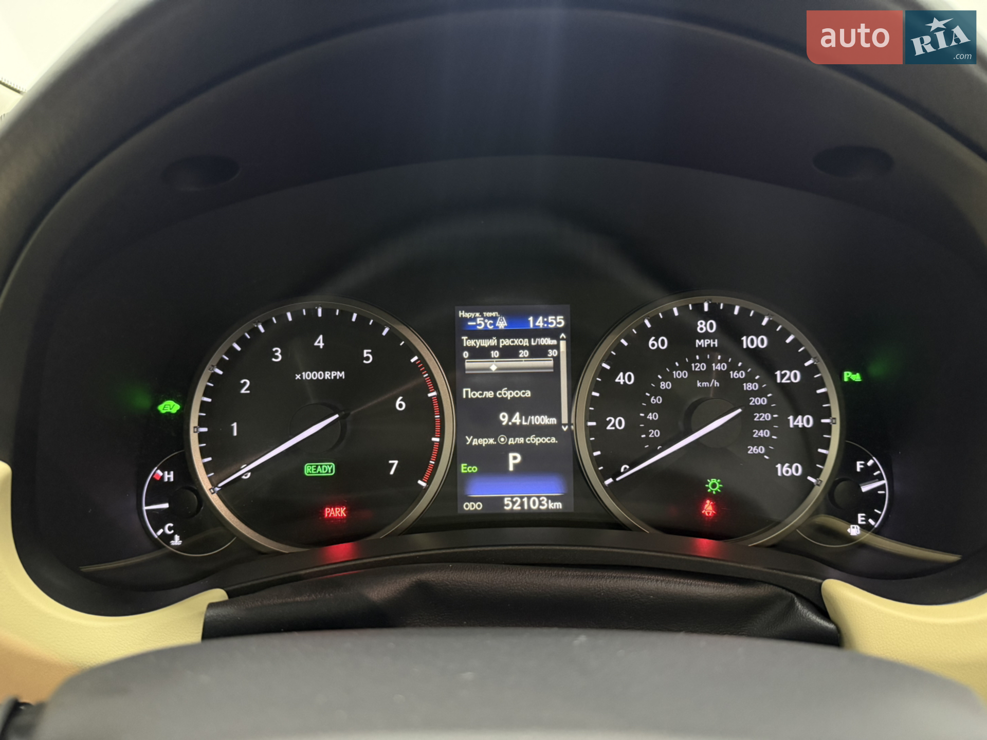 2019 Lexus NX - мініатюра 22