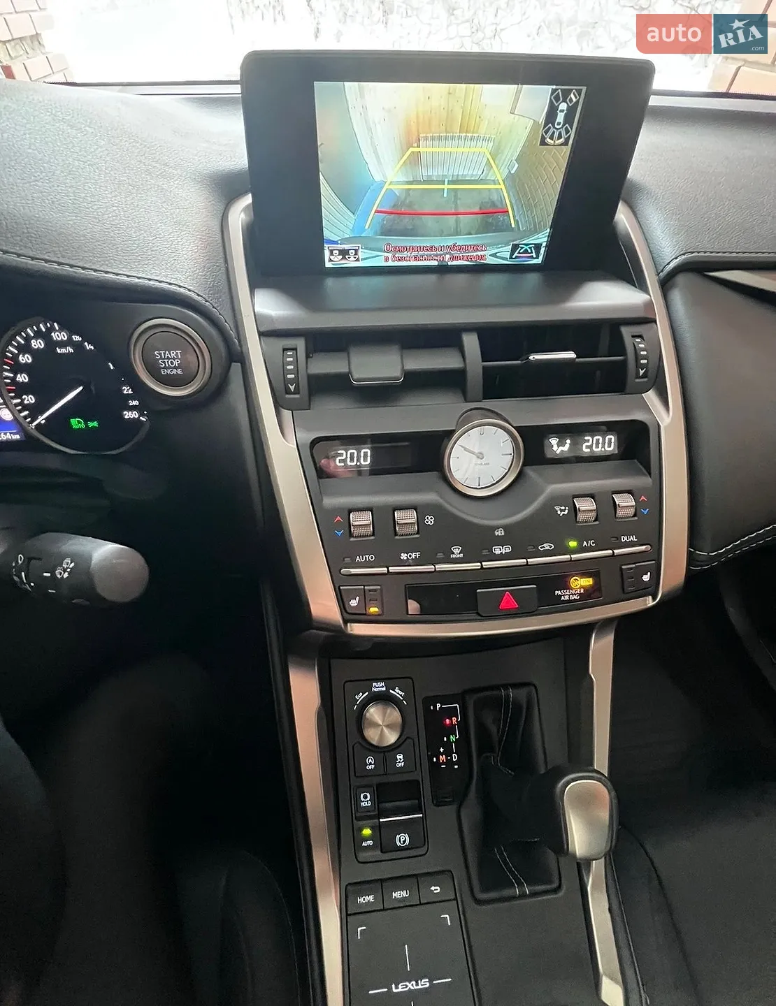 2021 Lexus NX - мініатюра 12