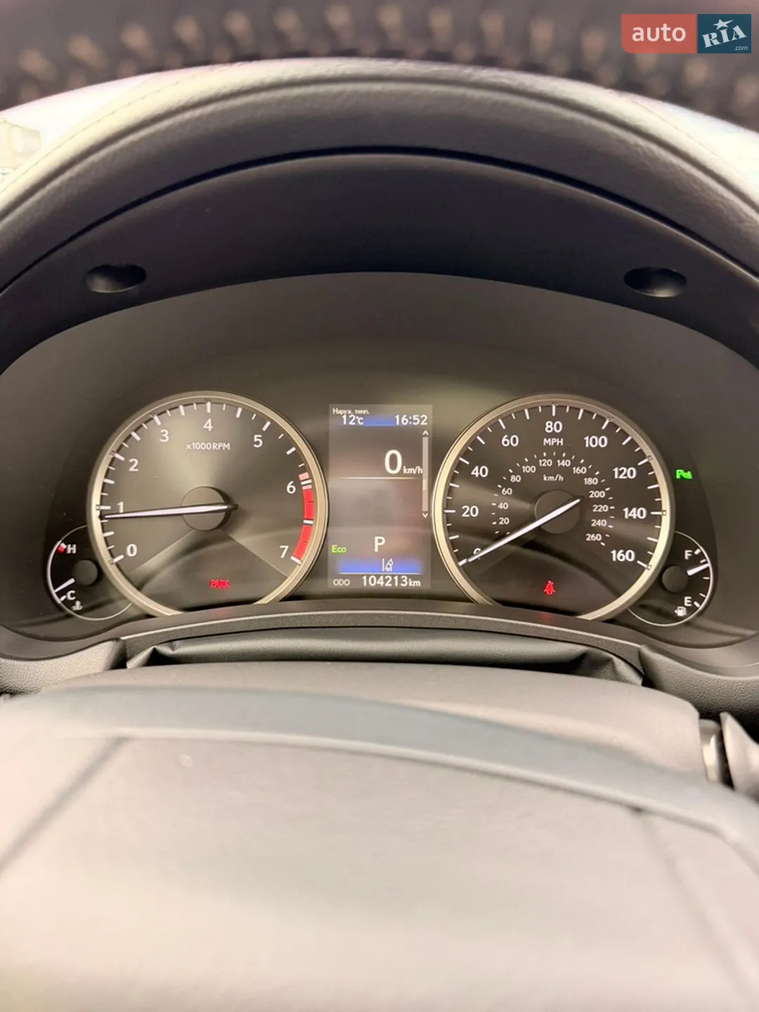 2020 Lexus NX - мініатюра 5
