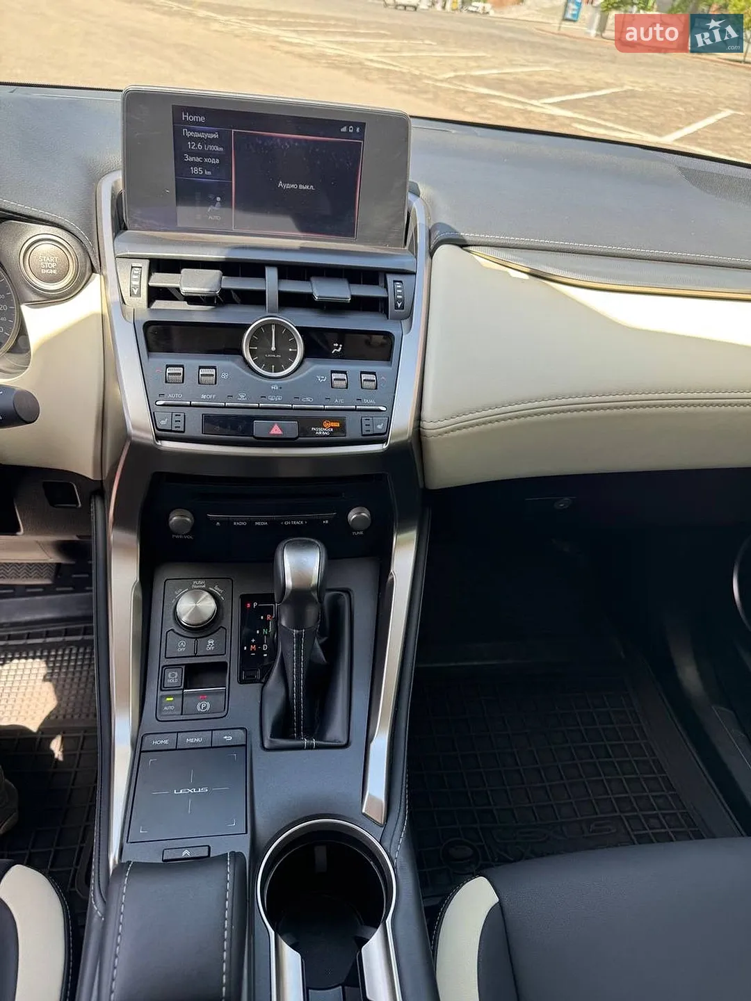 2021 Lexus NX - мініатюра 14