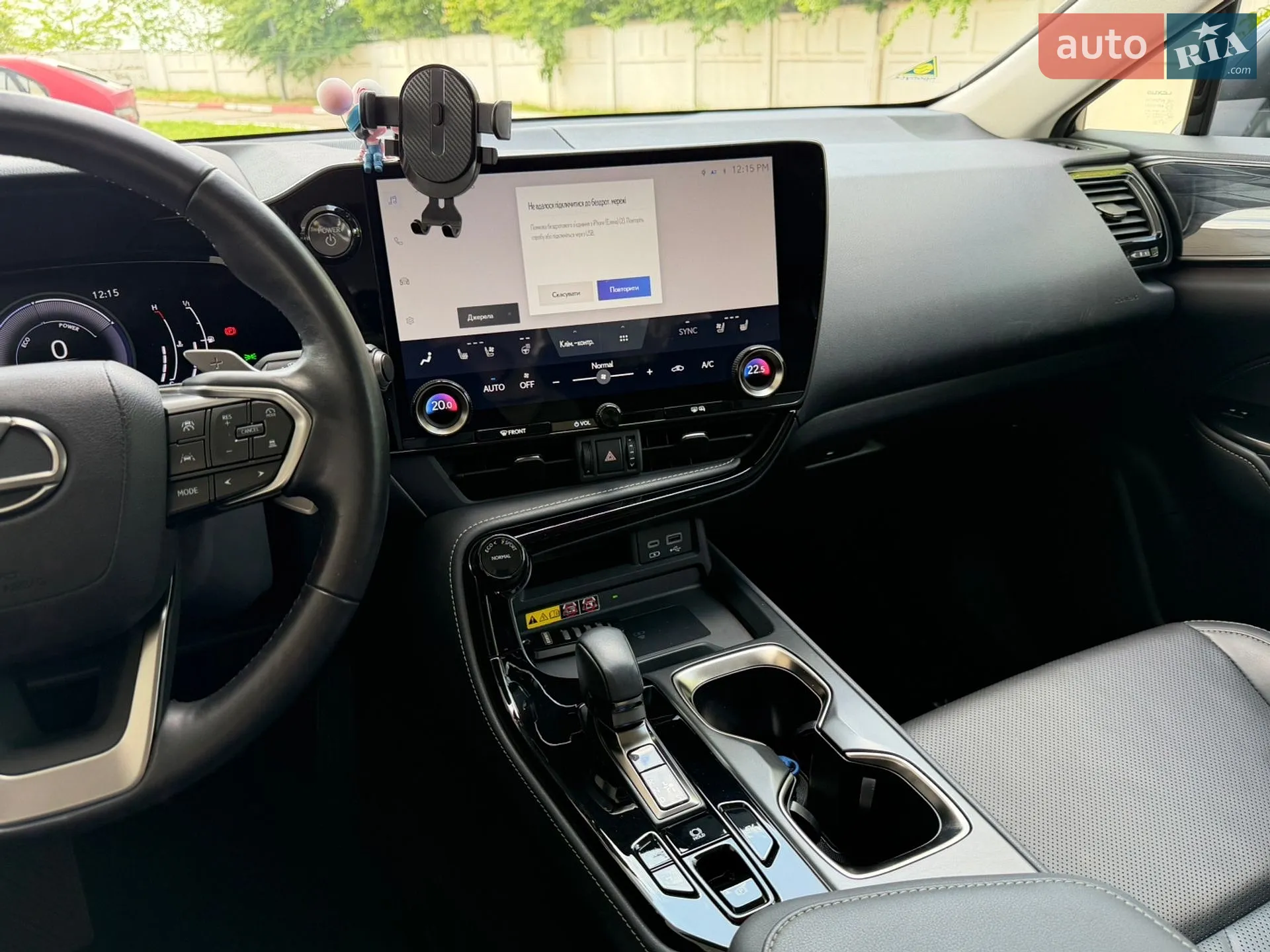 2023 Lexus NX - мініатюра 21