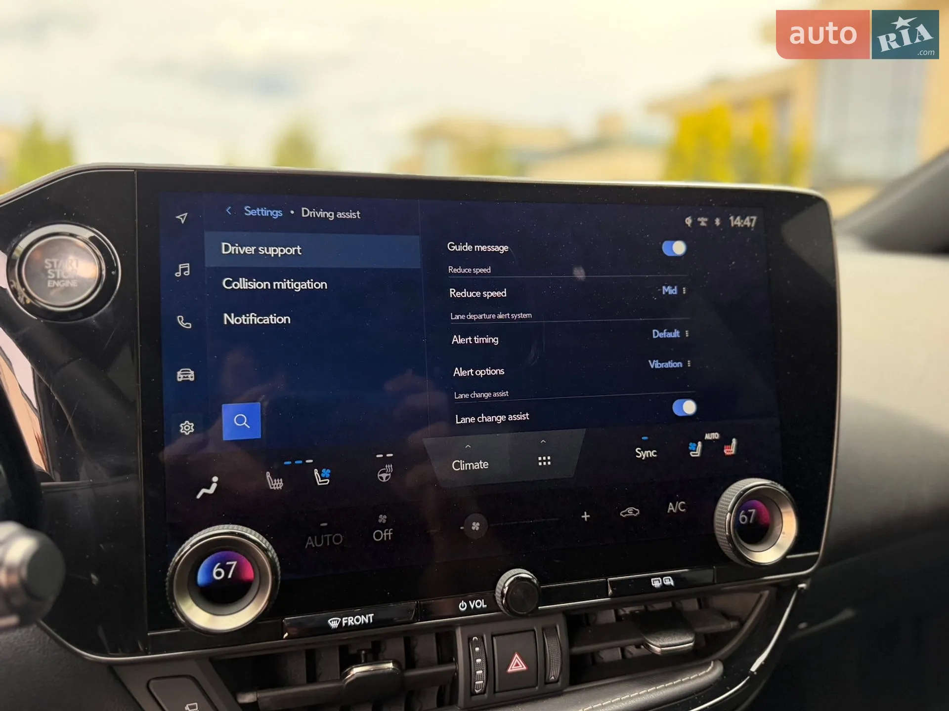 2023 Lexus NX - мініатюра 68