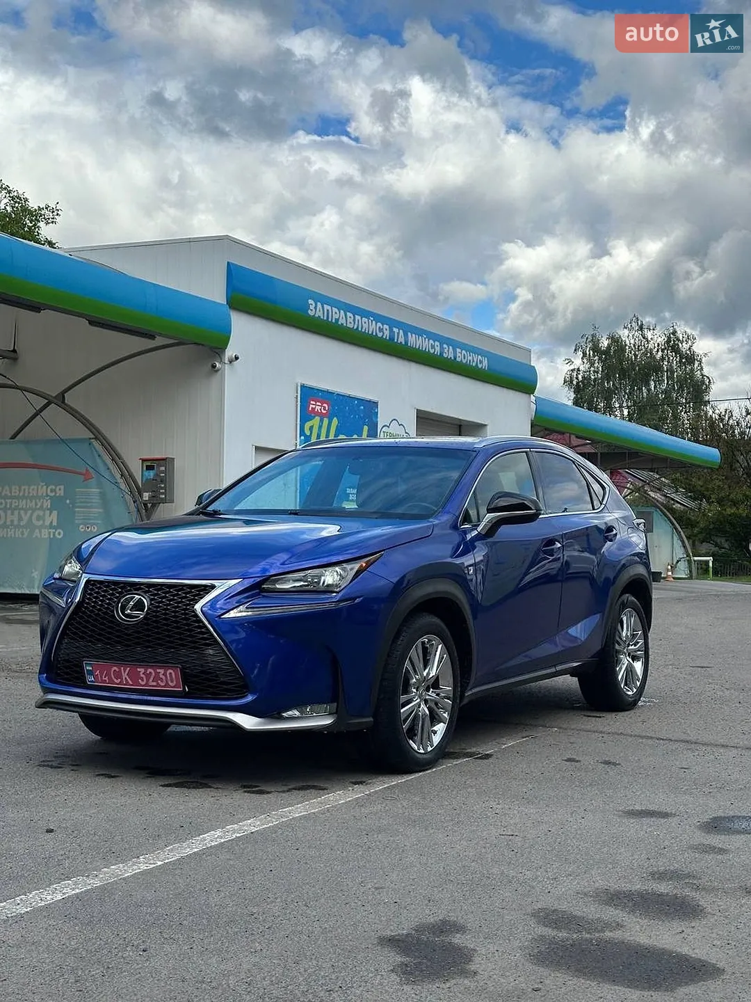 2015 Lexus NX - мініатюра 3