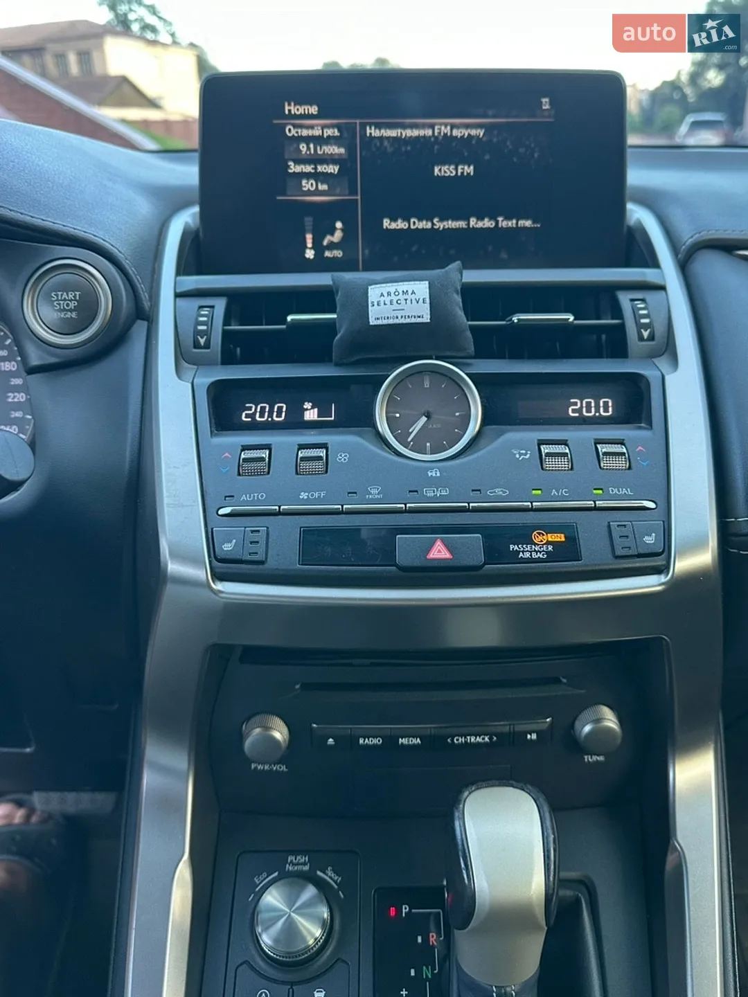 2017 Lexus NX - мініатюра 32
