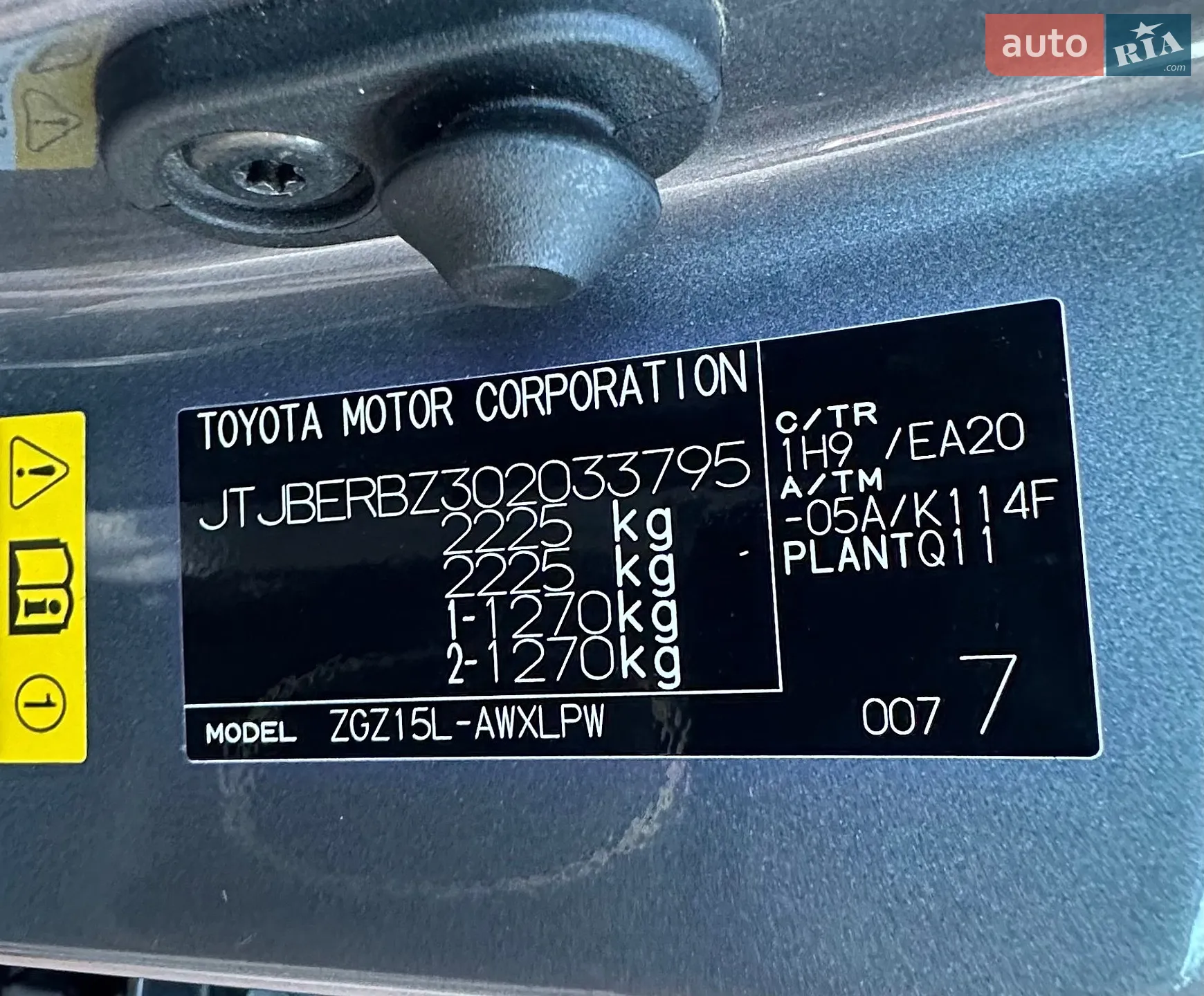 2017 Lexus NX - мініатюра 47