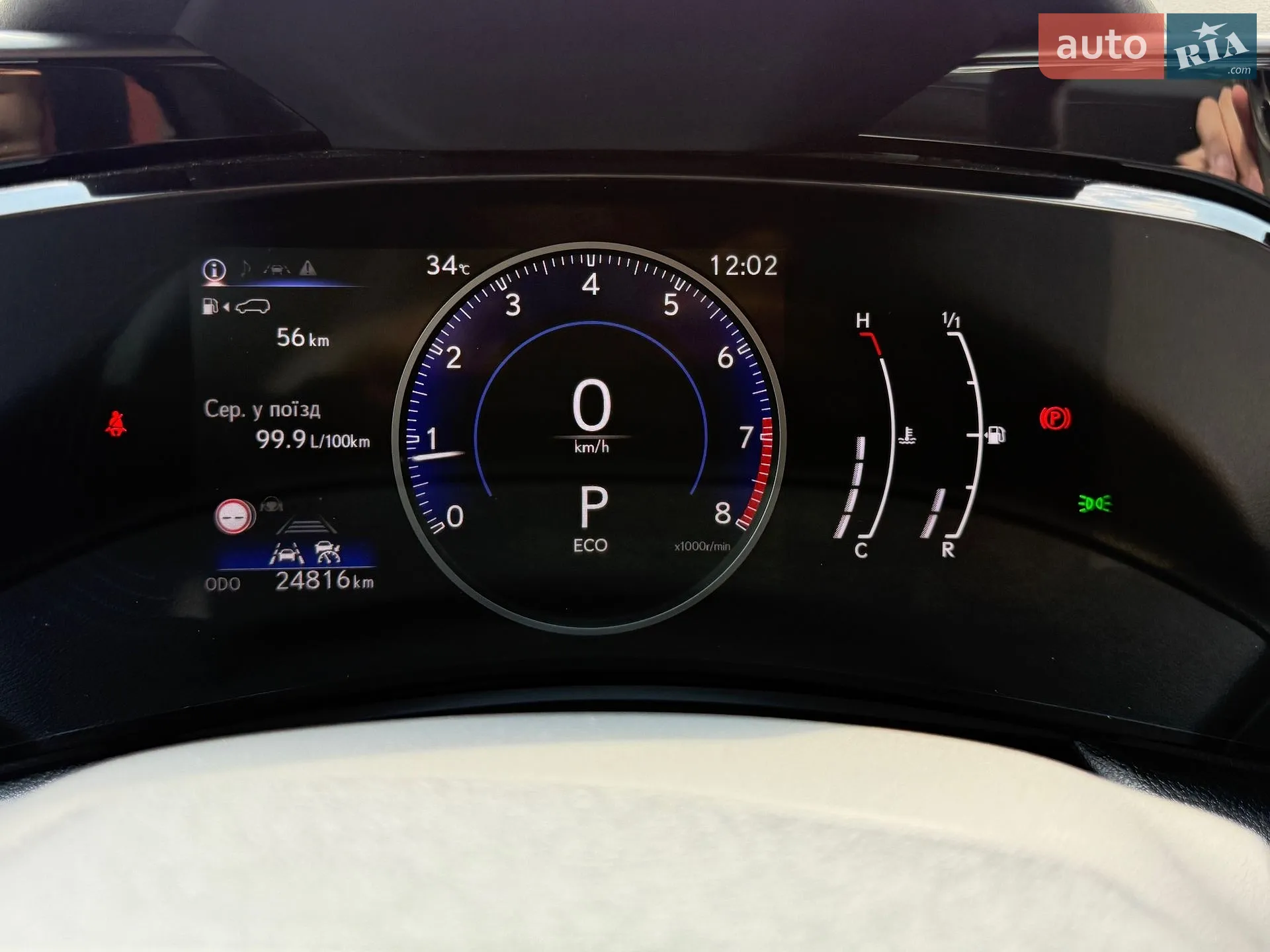 2022 Lexus NX - мініатюра 33
