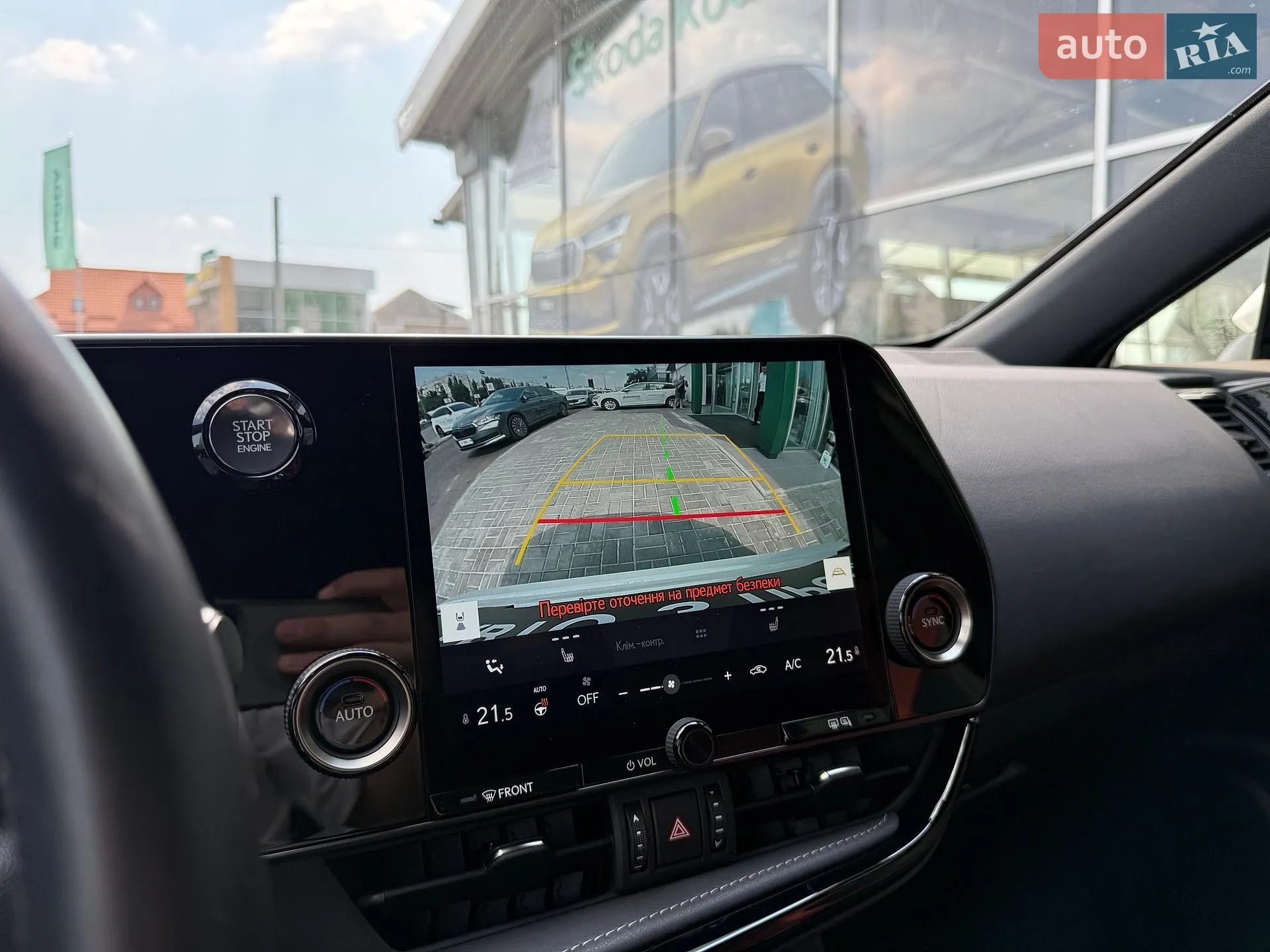 2022 Lexus NX - мініатюра 34